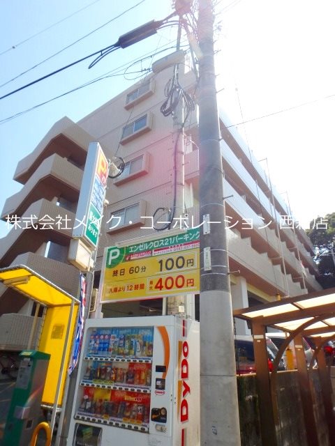 エンゼルクロス21 その他外観1