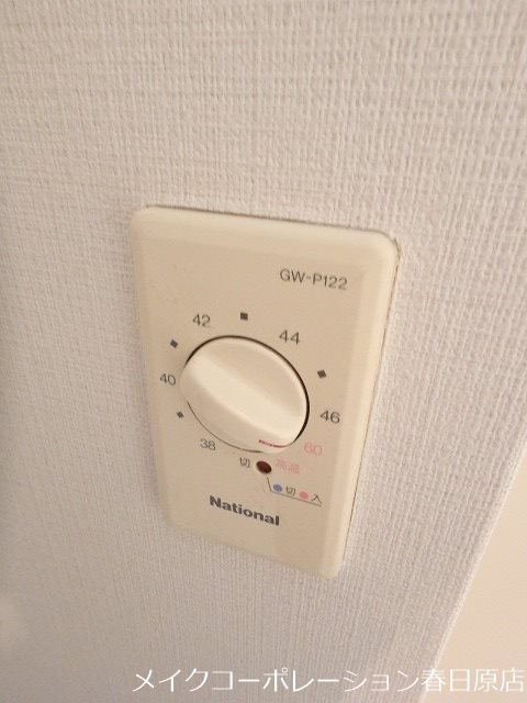 ドミ・エスポワール博多南 その他10