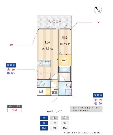 ヴィラージュ博多駅南 間取り