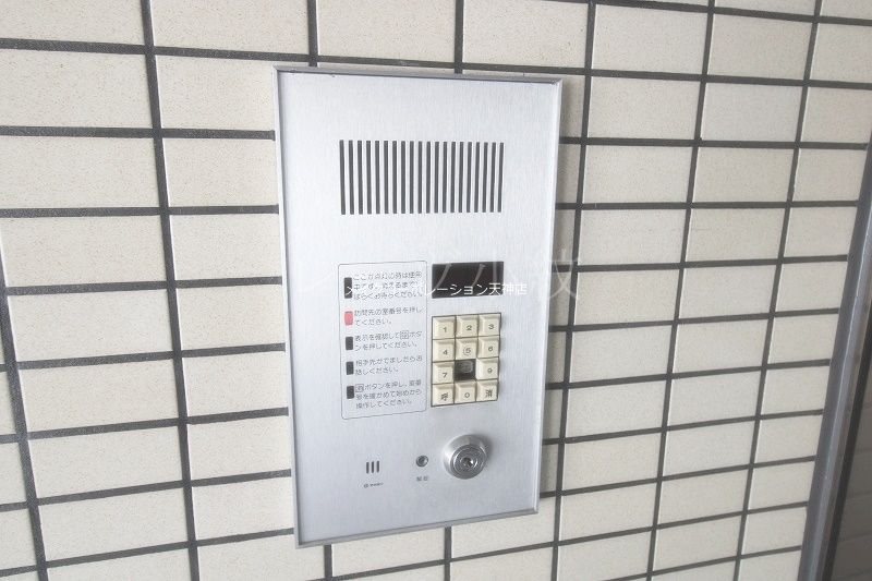 その他 シャルトル大濠 その他10