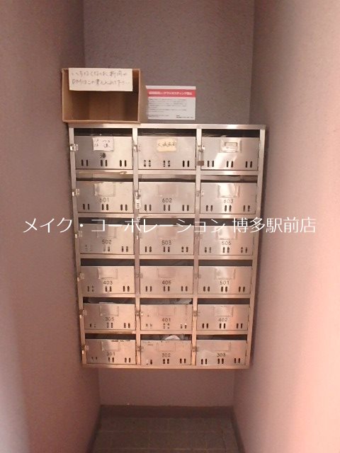 エルビス警固 その他9