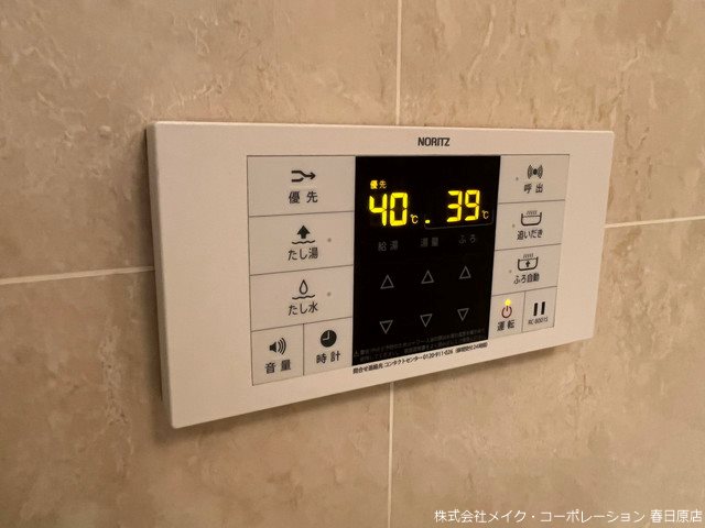 アーサー春日原センティオ その他15