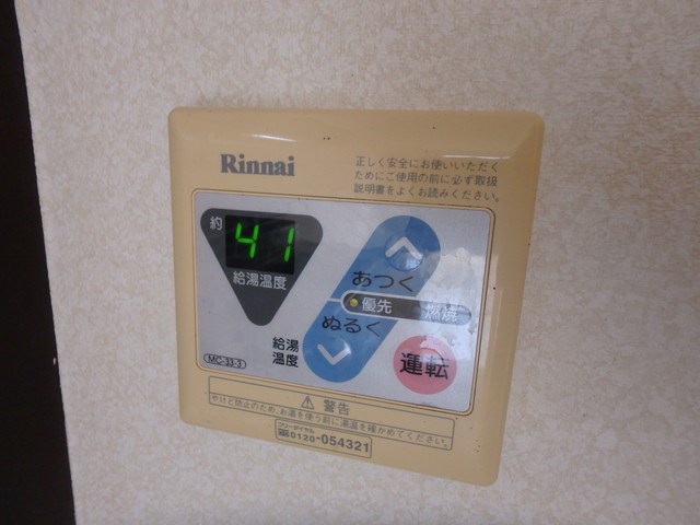 プラム惣利 その他14