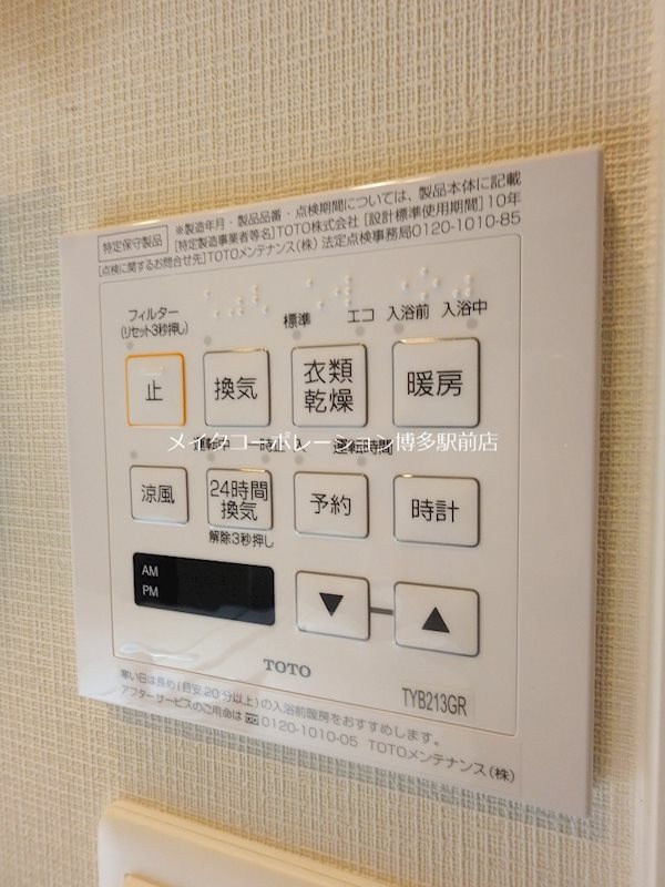 サンメゾン大濠公園北 その他5