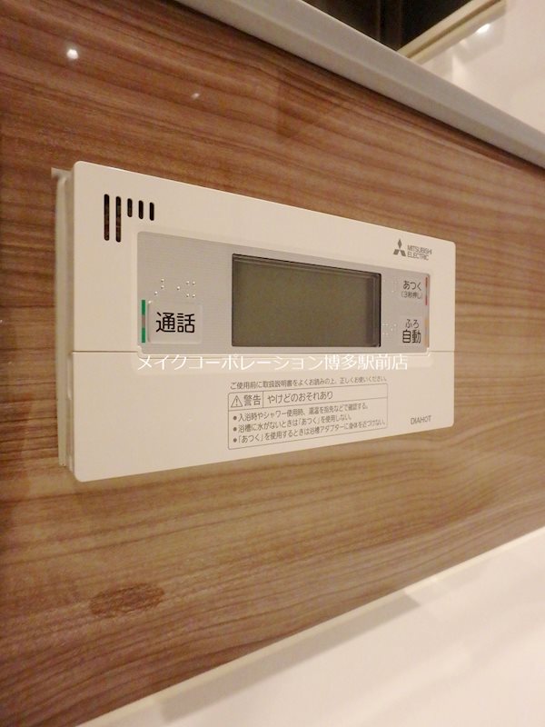 サンメゾン大濠公園北 その他19