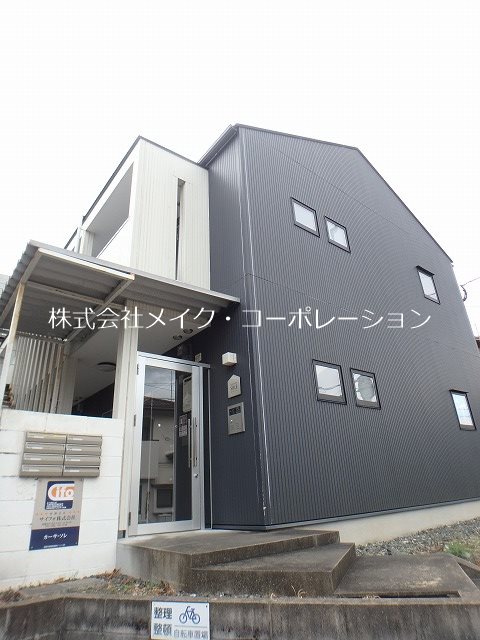 カーサ・ソレ 外観