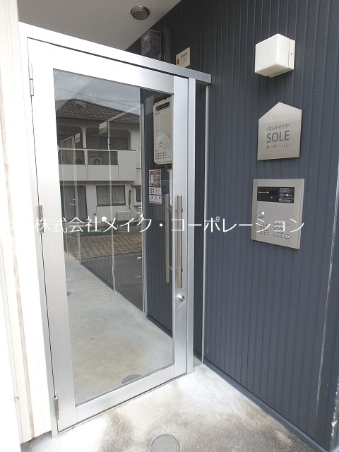 エントランス カーサ・ソレ その他外観3