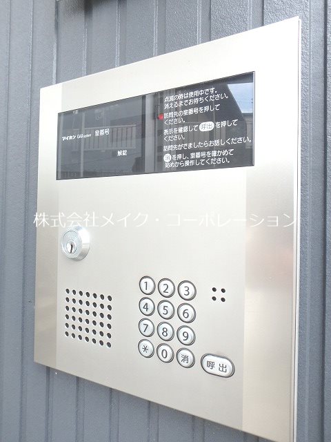 セキュリティ カーサ・ソレ その他外観4