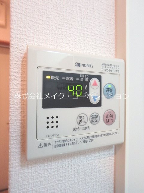 他設備 カーサ・ソレ その他13