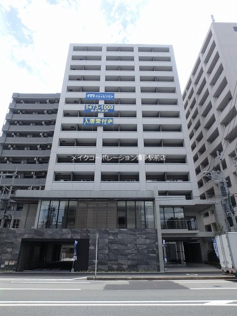 トラストレジデンス博多駅南 外観