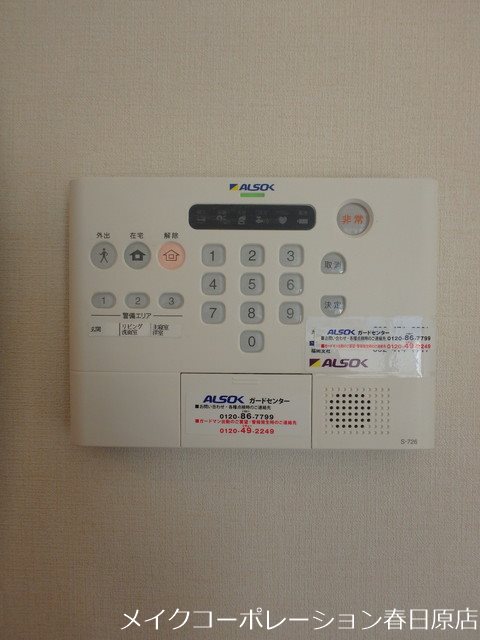 エスペランサ惣利A棟 その他5