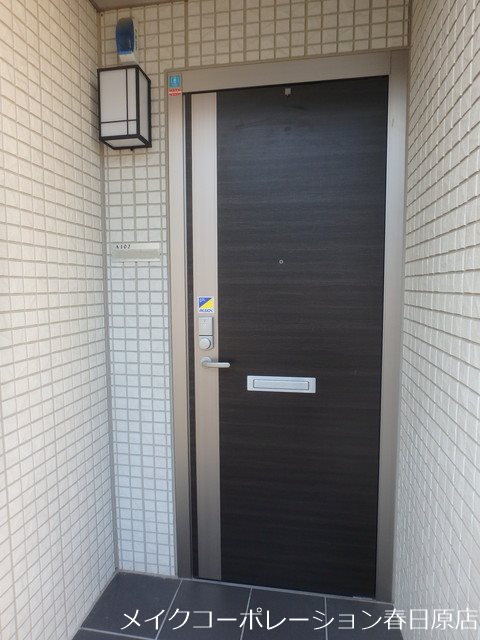 エスペランサ惣利A棟 その他8