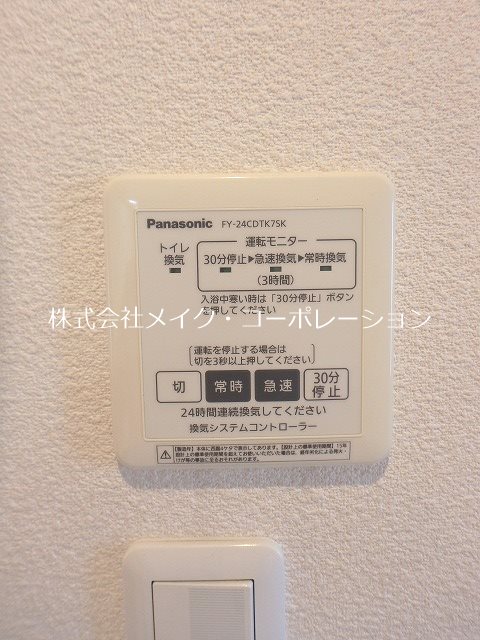 その他 ヴィラ如水 その他16