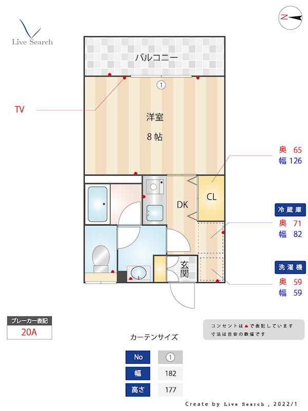 健康ハウス 103号室 間取り