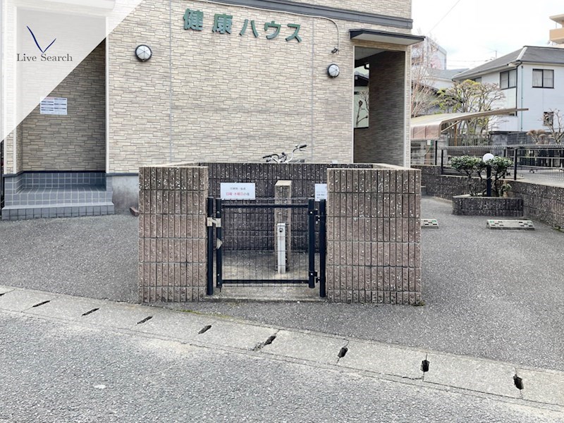 他共有部分 健康ハウス その他外観2