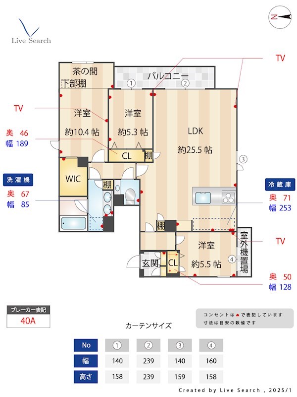 メゾンゴールド高取 201号室 間取り