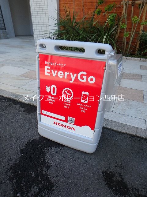 他共有部分 ル パルテール大濠 その他外観1