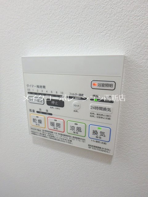他設備 ル パルテール大濠 その他9