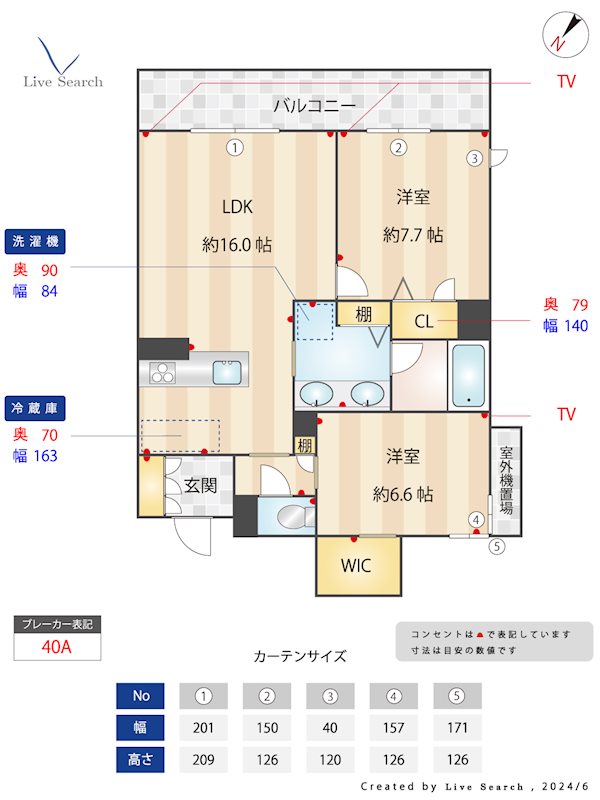 BloomStage白金 間取り
