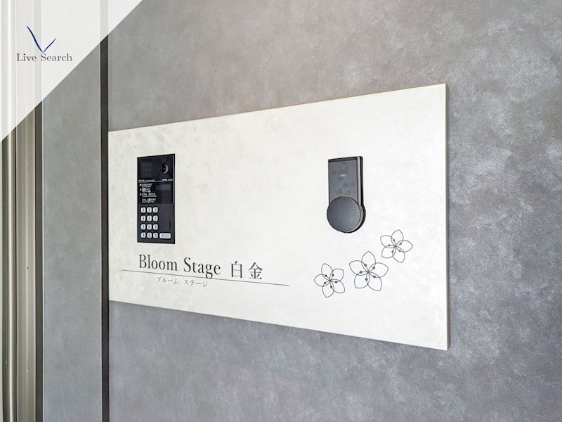BloomStage白金 その他10