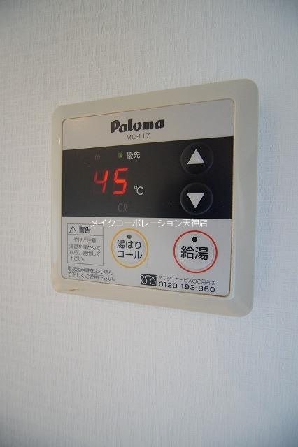 レキシントンスクエア浄水 その他4
