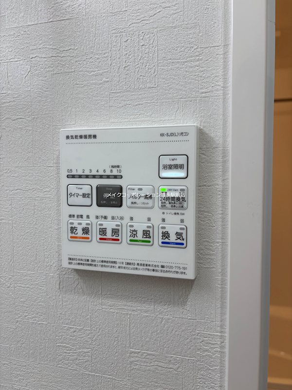 パストラーレ博多 その他4