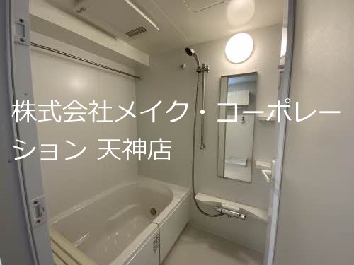 コムフォート薬院 その他7
