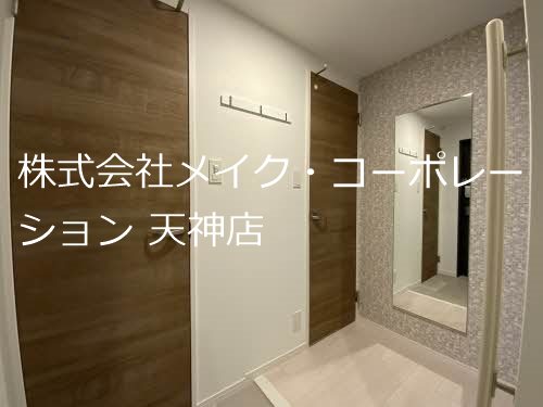 コムフォート薬院 その他14