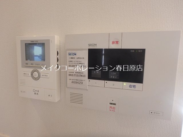 D-room花畑弐番館 その他5