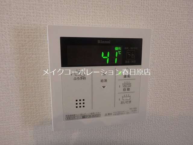D-room花畑弐番館 その他13