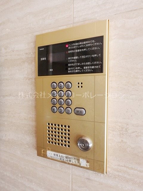 リンデン東薬院 その他7