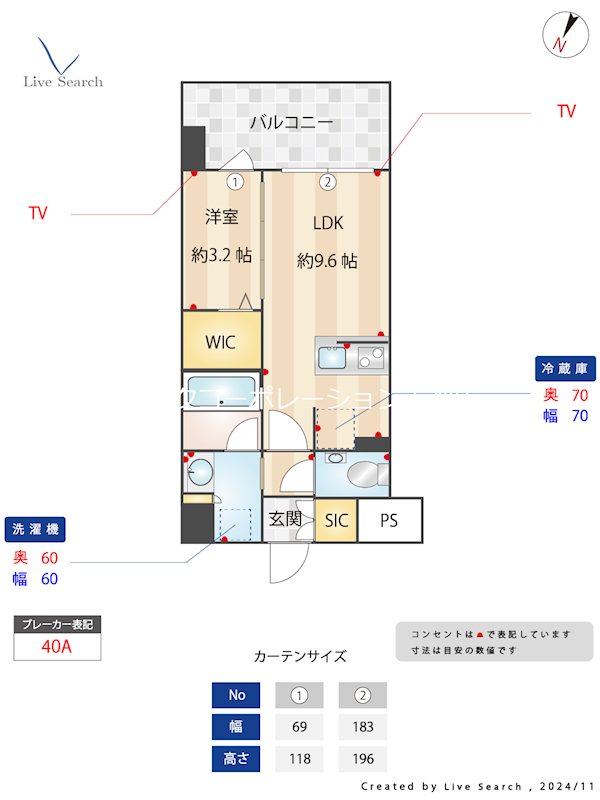 オープンレジデンシア大濠西 間取り