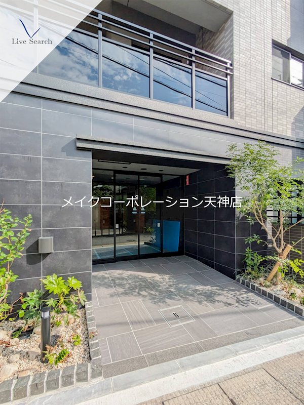 オープンレジデンシア大濠西 その他26