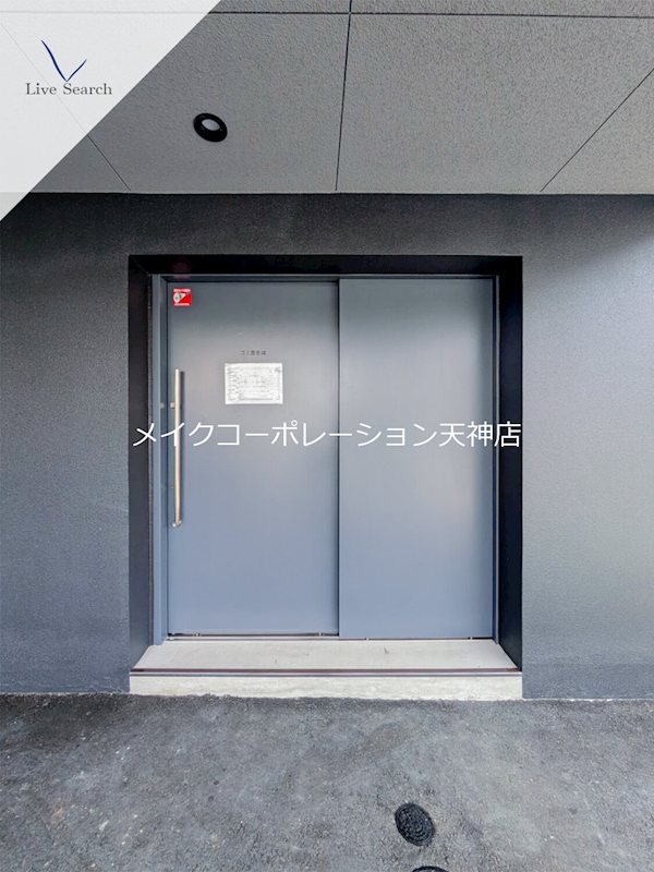 オープンレジデンシア大濠西 その他27