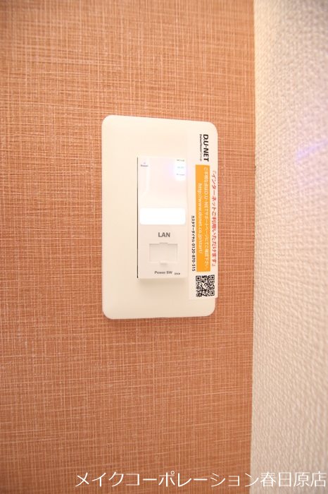 D-room東那珂 その他1