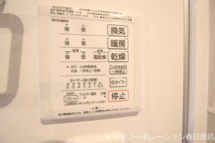 D-room東那珂 その他6