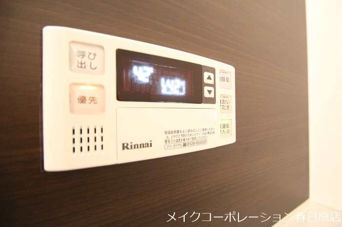 D-room東那珂 その他7