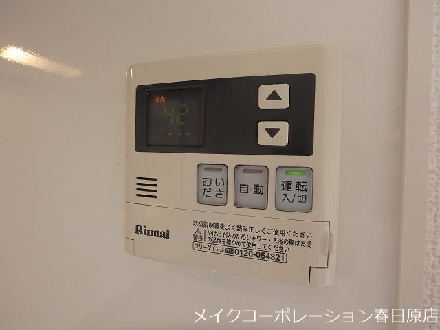 セジュールトリニテB棟 その他12