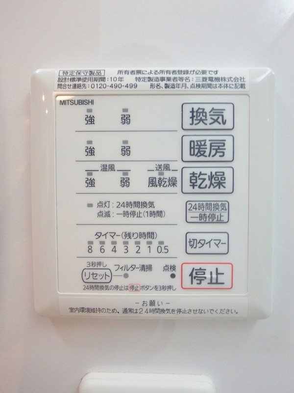 写真は同型タイプ ブラン春日 その他6