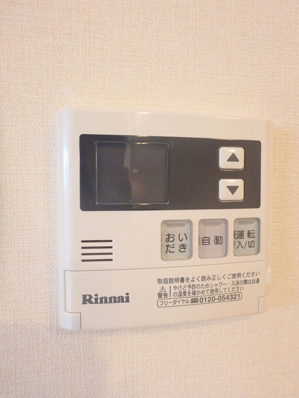 写真は同型タイプ ブラン春日 その他10