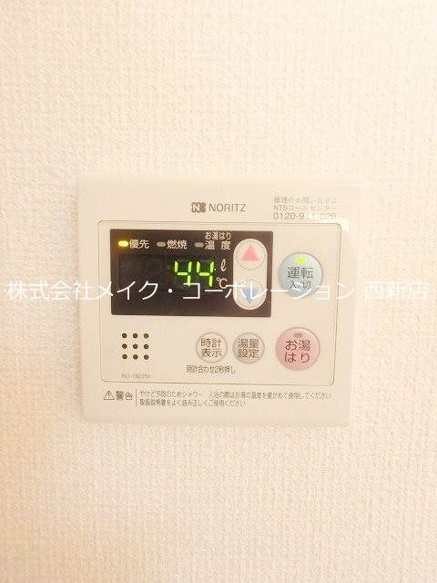 他設備 ロイヤルパレス片江 その他9