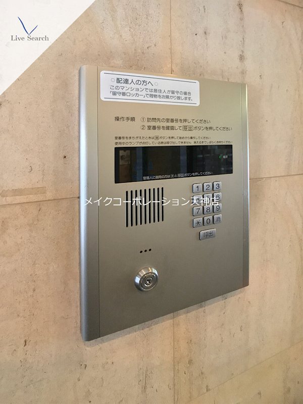 メルクリオけやき通り その他外観5