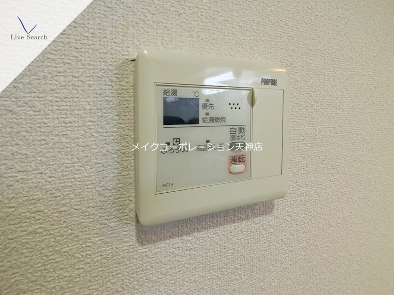 メルクリオけやき通り その他27