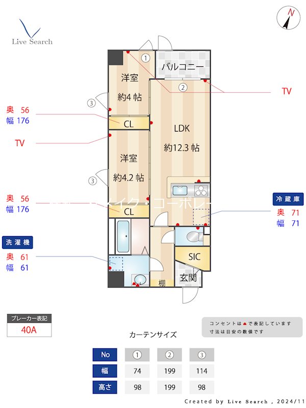 MODERN PALAZZO赤坂NEURO 間取り