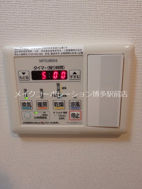 RJRプレシア吉塚駅前 その他5