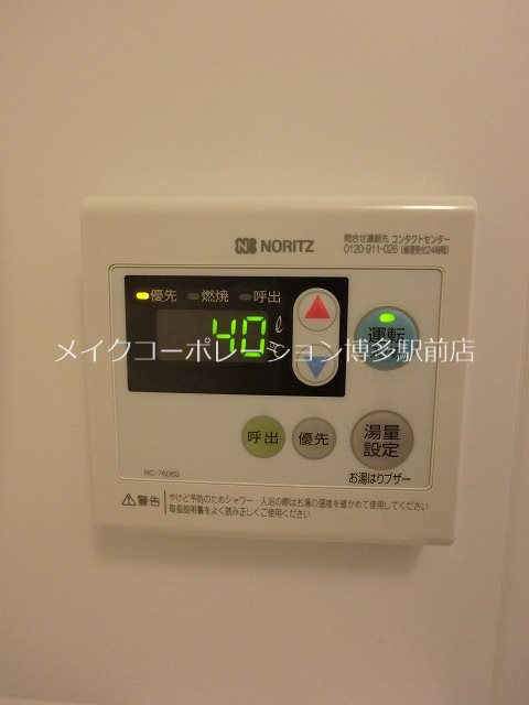 RJRプレシア吉塚駅前 その他6