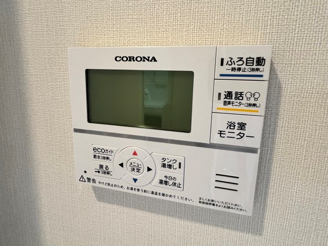 Marin春日西 その他13