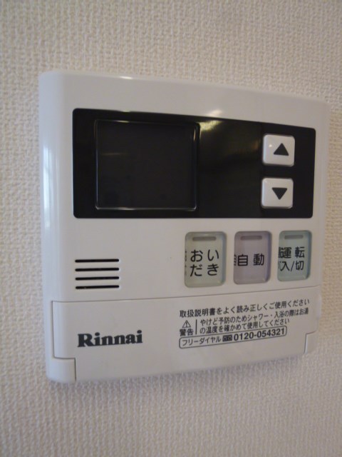 リバーサイド御笠 その他11