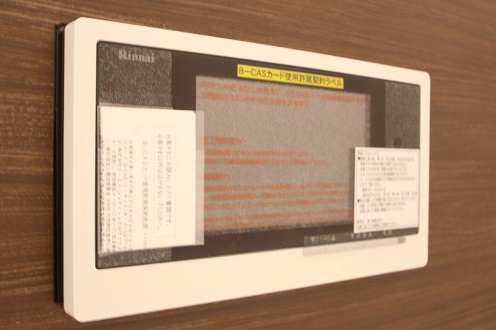 D-room若久 その他13