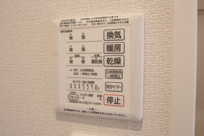 D-room若久 その他14